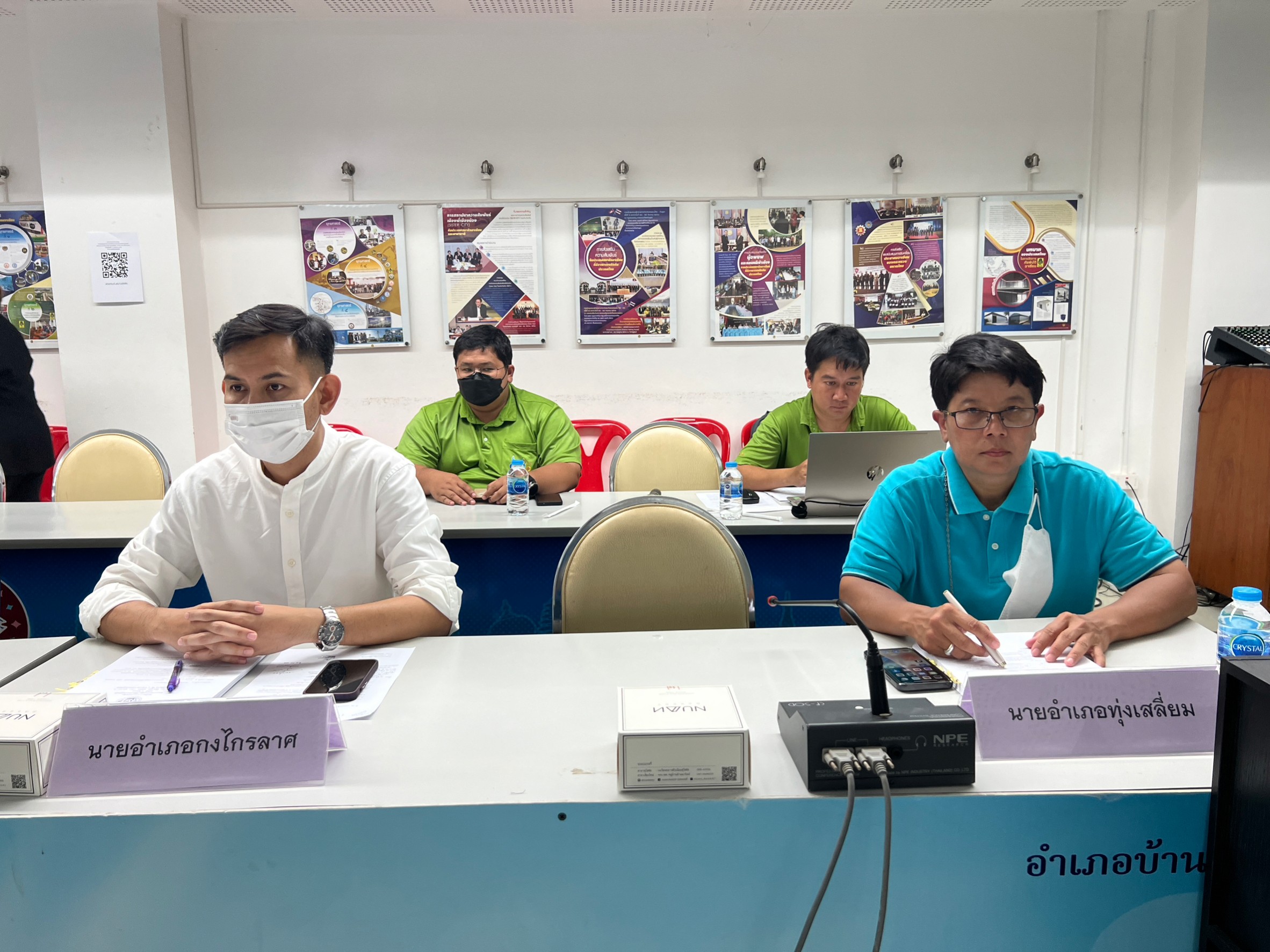 title - ประชุมคณะกรรมการปฏิรูปที่ดินจังหวัดสุโขทัย ครั้งที่ 1/2566 